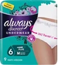 ALWAYS Discreet Plus Подгузники для малышей среднего размера, 9 штук