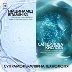 Гель-желе для вмивання La Roche-Posay Effaclar Supramolecular очищувальний, проти жирного блиску та розширених пор, 200 мл: ціни та характеристики