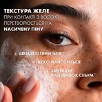 Гель-желе для вмивання La Roche-Posay Effaclar Supramolecular очищувальний, проти жирного блиску та розширених пор, 200 мл: ціни та характеристики