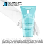 Гель-желе для вмивання La Roche-Posay Effaclar Supramolecular очищувальний, проти жирного блиску та розширених пор, 200 мл: ціни та характеристики