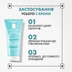Гель-желе для вмивання La Roche-Posay Effaclar Supramolecular очищувальний, проти жирного блиску та розширених пор, 200 мл: ціни та характеристики