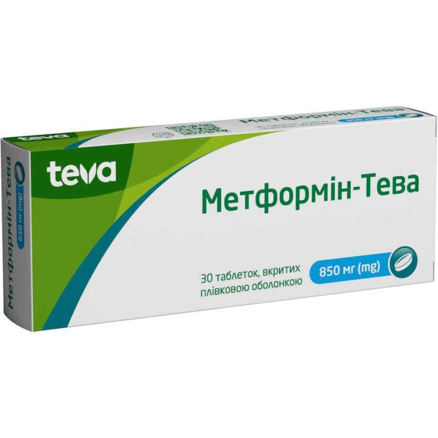 Метформін-тева таблетки 850 мг блістер №30