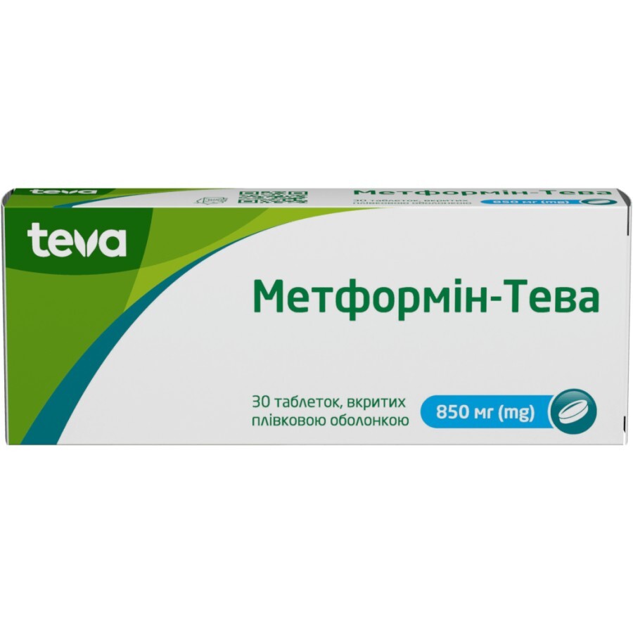 Метформін-Тева табл. 850 мг блістер №30: ціни та характеристики
