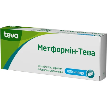 Метформін-Тева табл. 850 мг блістер №30: ціни та характеристики