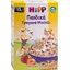 HIPP Kids Crunchy Muesli с органическими клубничками для детей от 15 месяцев, 200 г