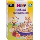 HIPP Kids Crunchy Muesli с органическими клубничками для детей от 15 месяцев, 200 г