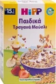 HIPP Kids Хрустке мюслі з органічними полуницями для дітей від 15 місяців, 200 г