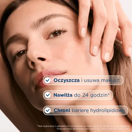 Bioderma Sensibio Moussant Gel, успокаивающий мицеллярный гель для чувствительной кожи, 200 мл: цены и характеристики