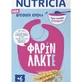 NUTRICIA Детский крем с молоком Farin Lacté с 6 месяцев, 250 г