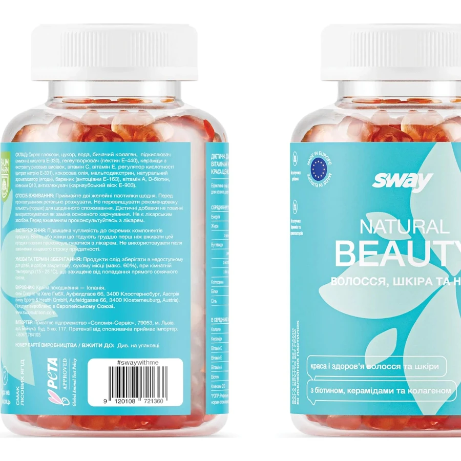 Природная красота Baum Pharm Sway Natural Beauty желатиновые пастилки, №60: цены и характеристики
