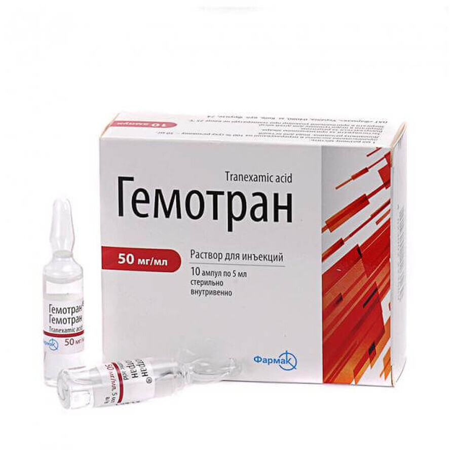 Гемотран р-р д/ин. 50 мг/мл амп. 5 мл №10: цены и характеристики