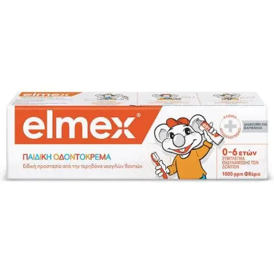 ELMEX Зубна паста для дітей віком 0–6 років, 1000 ppm, 50 мл: ціни та характеристики