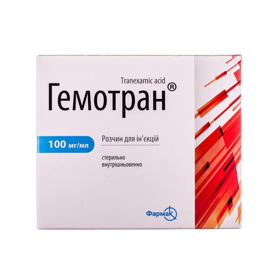 Гемотран р-р д/ин. 100 мг/мл амп. 5 мл №10: цены и характеристики