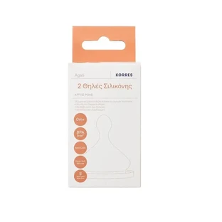 KORRES Agali Soft Silicone Slow Flow Silicon Thread S 0m+ x2