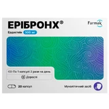 Ерібронх 300 мг капсули, №20 (10х2)