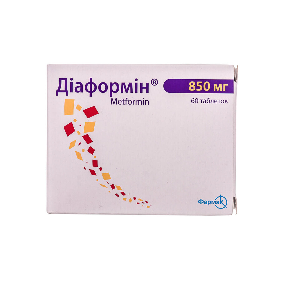 Діаформін таблетки в/о 850 мг блістер №60