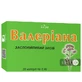 Валеріана капс. 0.4 г №20