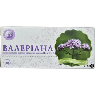 Валеріана капс. 610 мг №30