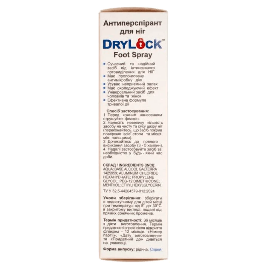 Антиперспирант для ног DryLock Foot Spray длительная защита от потоотделения, 100 мл: цены и характеристики
