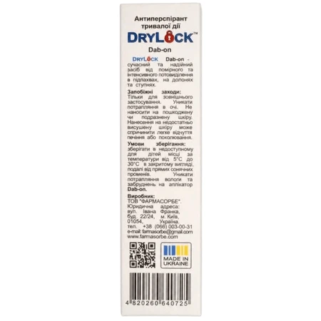 Антиперспірант тривалої дії DryLock Dab-on, 50 мл: ціни та характеристики
