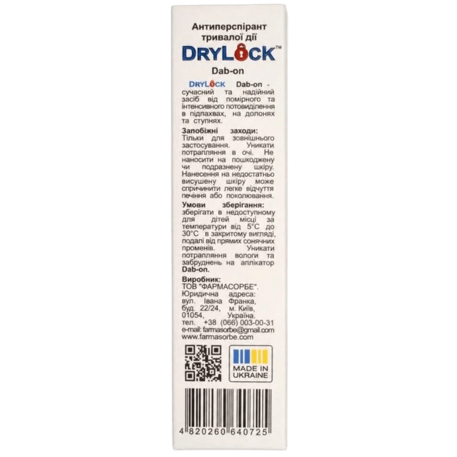 Антиперспірант тривалої дії DryLock Dab-on, 50 мл: ціни та характеристики