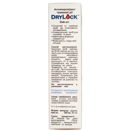 Антиперспірант тривалої дії DryLock Dab-on, 50 мл: ціни та характеристики