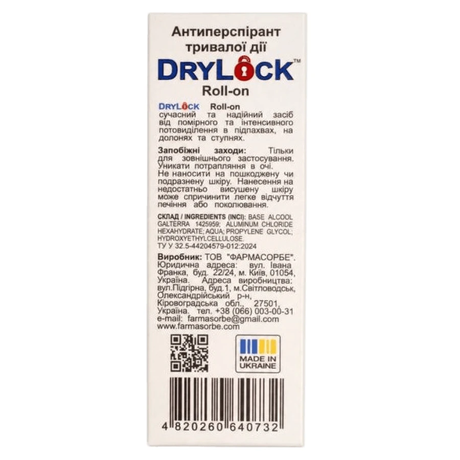 Антиперспірант тривалої дії DryLock Roll-on, 50 мл: ціни та характеристики