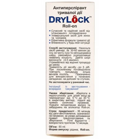 Антиперспірант тривалої дії DryLock Roll-on, 50 мл: ціни та характеристики