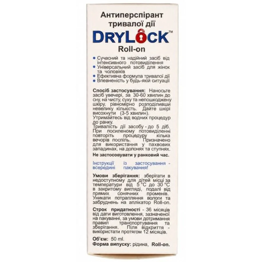 Антиперспірант тривалої дії DryLock Roll-on, 50 мл: ціни та характеристики