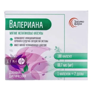 Валериана УльтраКап №100