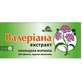 Валериана Экстракт табл. 0.1 г №100