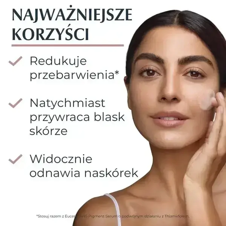 Eucerin Anti-Pigment, очищающий гель для умывания с 2%-ным комплексом AHA-кислот, 200 мл: цены и характеристики