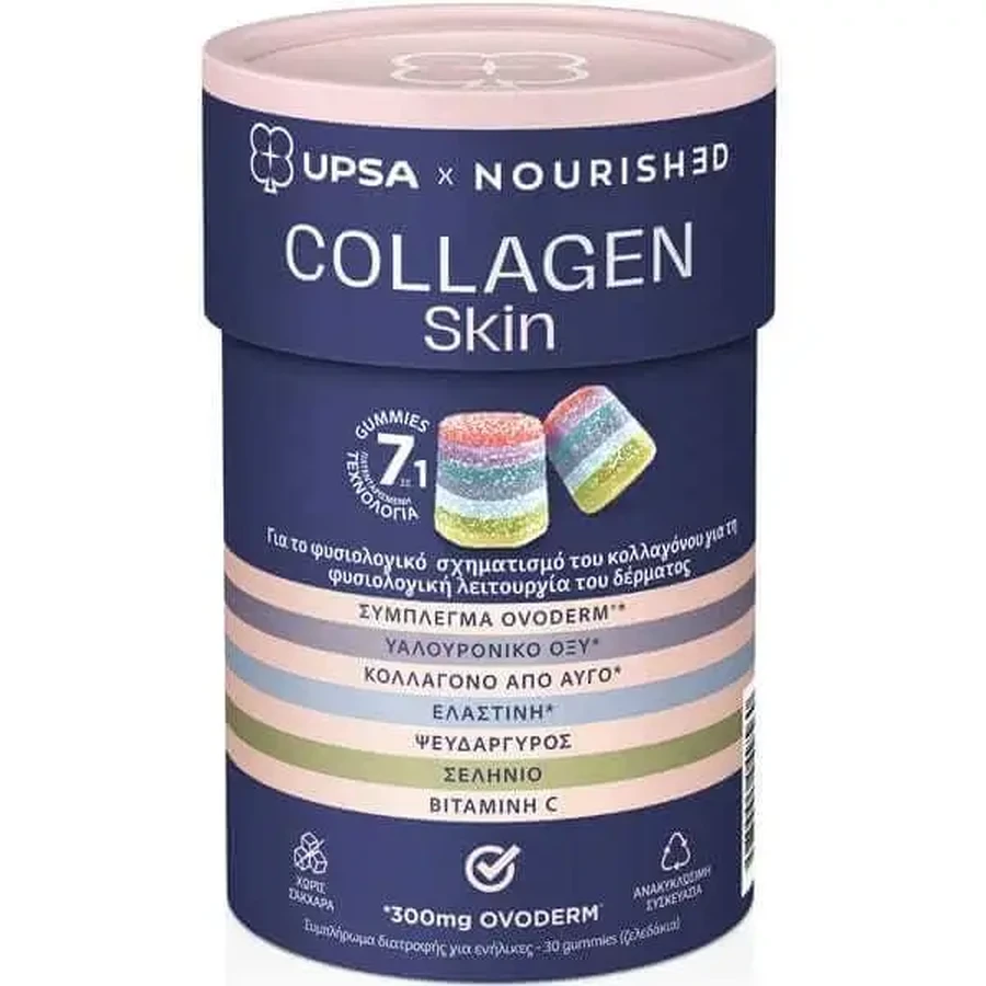 UPSA Collagen Skin с коллагеном, гиалуроновой кислотой и витамином С, 30 капсул: цены и характеристики