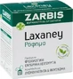 LAXANEY Напиток со 100% растительной смесью из сенны и фенхеля для нормальной работы кишечника, против запоров и вздутия живота. 10 пакетиков по 2 г