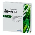 Інжеста р-н д/ін. в етилолеаті 2,5 % амп. 1 мл, в пачці №5