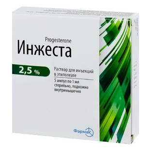 Інжеста р-н д/ін. в етилолеаті 2,5 % амп. 1 мл, в пачці №5