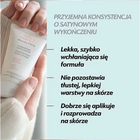 Eeny Meeny Ultrasensitive+Beauty, ухаживающий крем для рук, 50 мл: цены и характеристики
