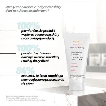 Eeny Meeny Ultrasensitive+Beauty, ухаживающий крем для рук, 50 мл: цены и характеристики