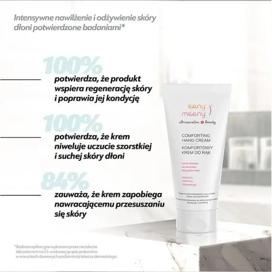 Eeny Meeny Ultrasensitive+Beauty, ухаживающий крем для рук, 50 мл: цены и характеристики