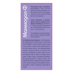 Маммодол-Ф таблетки в оболочке 500 мг № 60: цены и характеристики