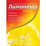 Лимонтар, порошок для п-го прим., по 5 г, № 10 в саше