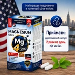 Магній 4 форми «Ультра» №60 : ціни та характеристики