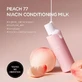Anua Peach 77% Niacin Conditioning Milk, молочко для обличчя, 150 мл