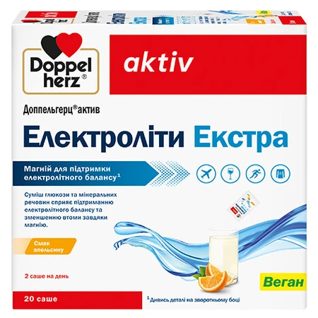 Доппельгерц® Актив Электролиты Экстра, 20 саше: цены и характеристики