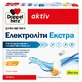 Доппельгерц Актив Электролиты, 15 шипучих таблеток