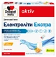Доппельгерц
