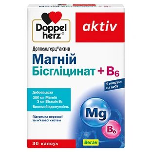 Доппельгерц Актив Магний Бисглицинат + В6, 30 капсул