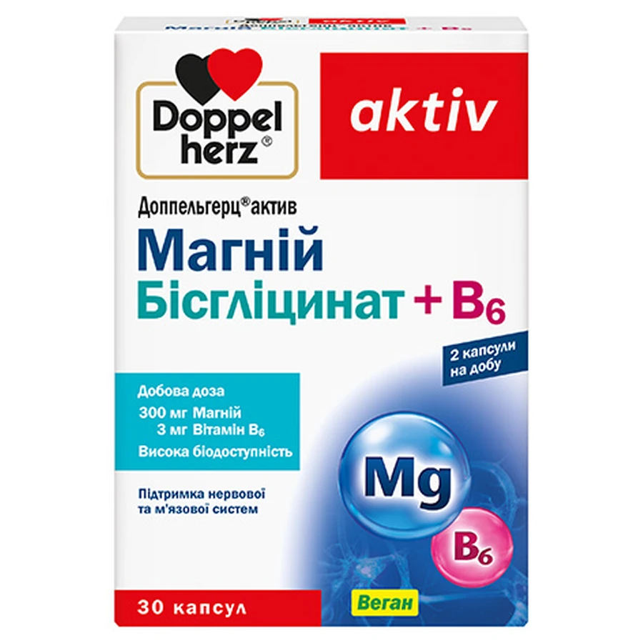 Доппельгерц Актив Магний Бисглицинат + В6, 30 капсул: цены и характеристики