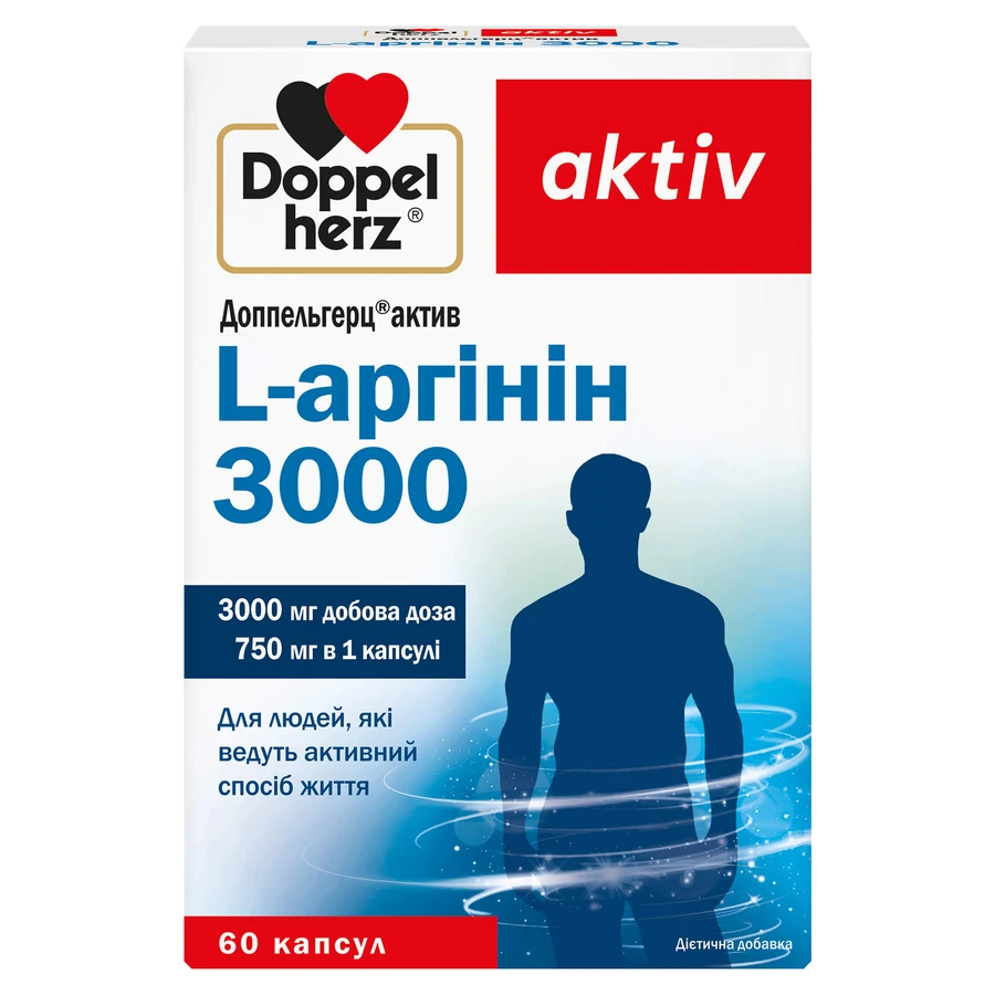 Доппельгерц актив L-аргінін 3000, 60 капс: цены и характеристики
