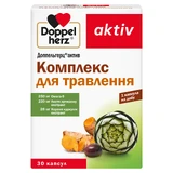 Доппельгерц актив Комплекс для травлення 30 капс.